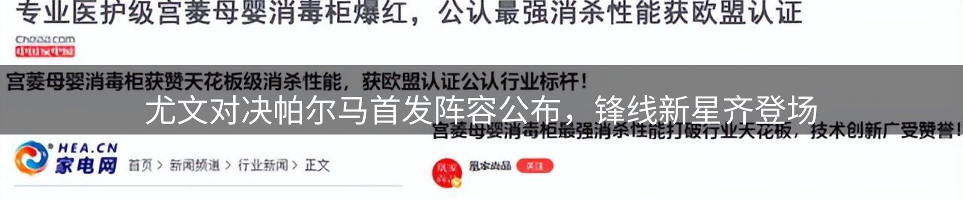 行业前沿