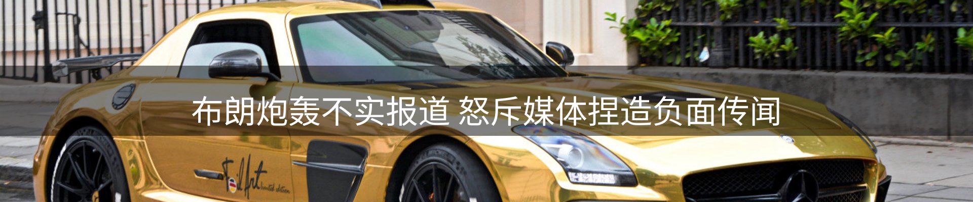 行业前沿