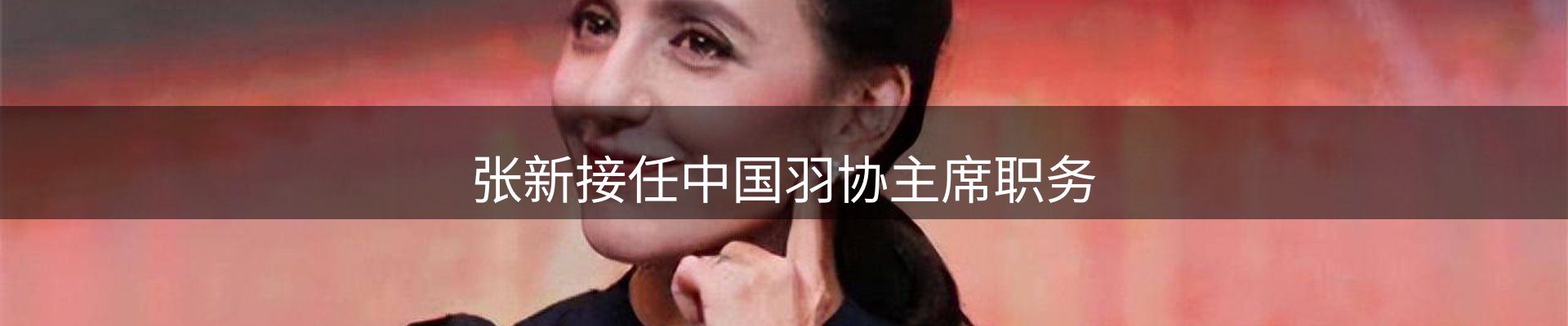 行业前沿