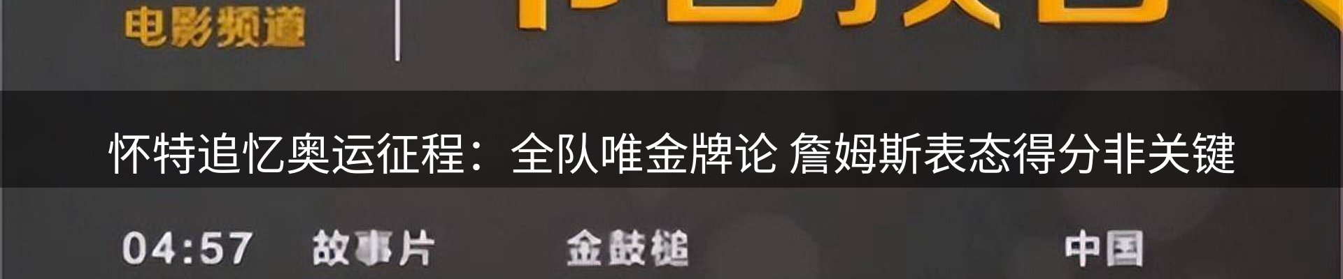 行业前沿