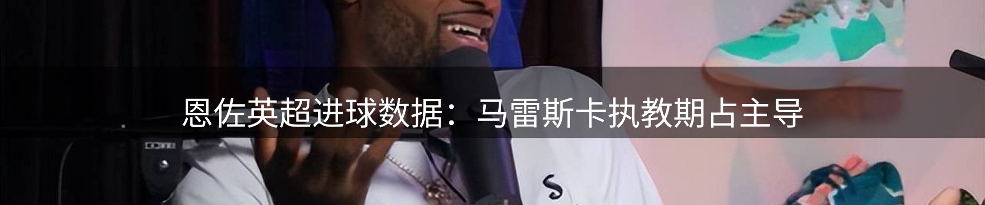 行业前沿