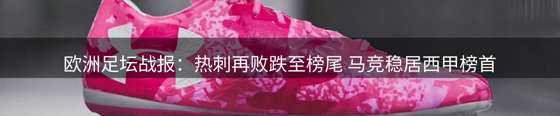 行业前沿