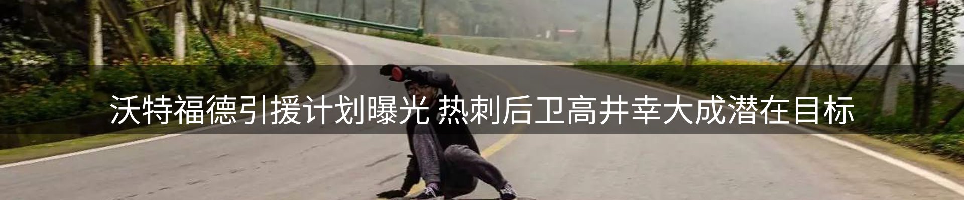 行业前沿