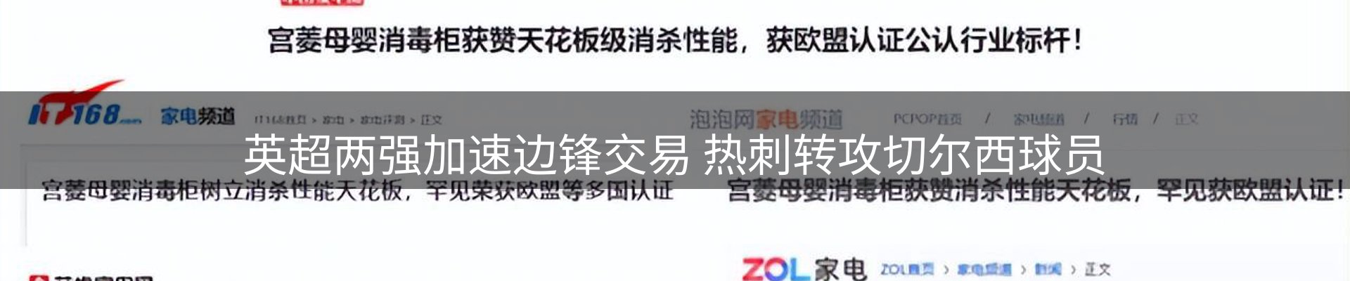 行业前沿