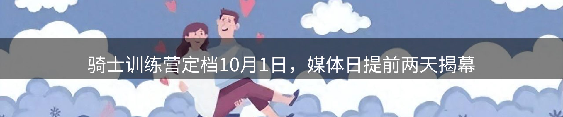 行业前沿