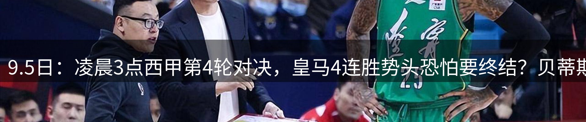 行业前沿