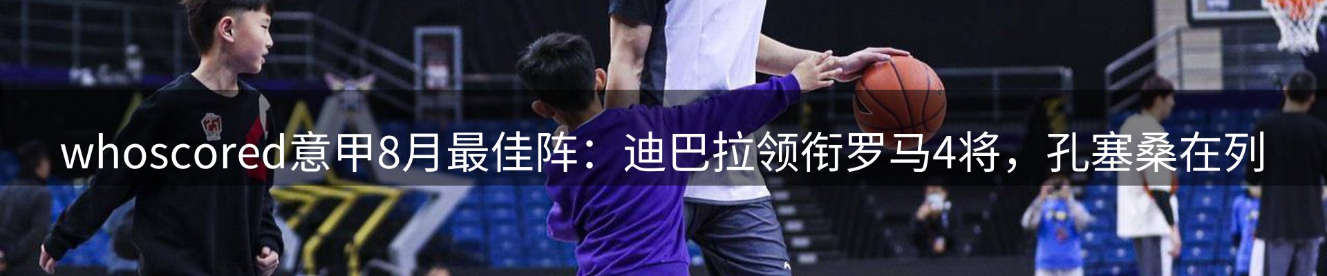 行业前沿